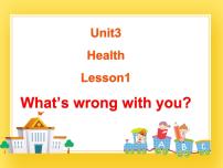 小学英语鲁科版 (五四制)五年级下册Unit 3 HealthLesson 1 What’s wrong with you?完美版ppt课件