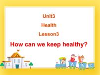 英语五年级下册Lesson 3 How can we keep healthy?获奖ppt课件