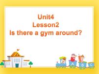 鲁科版 (五四制)五年级下册Lesson 2 Is there a gym around?优秀ppt课件
