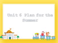 鲁科版 (五四制)五年级下册Lesson 1 What are you going to do this summer holiday?获奖课件ppt