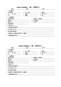 小学英语新版-牛津译林版五年级上册Unit 4 Hobbies随堂练习题