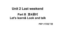 小学英语人教版 (PEP)六年级下册Unit 2 Last weekend Part B教案配套课件ppt