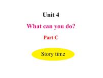 人教版 (PEP)五年级上册Unit 4 What can you do? Part C一等奖课件ppt