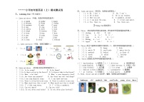 五年级英语上册期末试卷 无答案 (2)