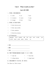 小学英语人教版 (PEP)五年级上册Unit 3 What would you like? Part B第三课时随堂练习题