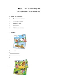 小学英语新版-牛津译林版六年级下册Unit 5 A party一课一练