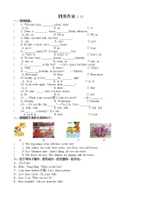 译林版英语四年级下册月考小练习