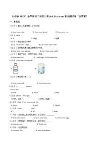 小学英语人教版 (PEP)三年级上册Unit 5 Let's eat!综合与测试单元测试综合训练题