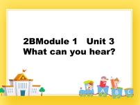 小学英语新版-牛津上海版二年级下册Unit 3 Can you hear a train?优秀课件ppt