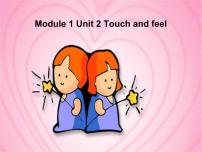 新版-牛津上海版二年级下册Unit 2 Touch and feel一等奖ppt课件