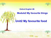 新版-牛津上海版二年级下册Module 2 My favourite thingsUnit 5 Food I like获奖课件ppt