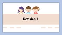 英语六年级下册Revision 1获奖ppt课件