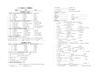 新版-牛津译林版六年级下册Unit 4 Road safety随堂练习题