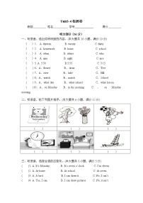 译林版英语四年级下册Unit3-4单元检测卷（附听力材料）