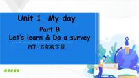 人教版 (PEP)五年级下册Unit 1 My day Part B公开课ppt课件