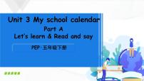 英语人教版 (PEP)Unit 3 My school calendar Part A优质ppt课件