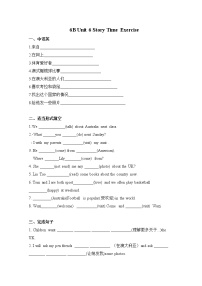 小学英语新版-牛津译林版六年级下册Unit 7 Summer holiday plans集体备课ppt课件