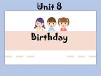 小学新版-牛津译林版Unit 8 Brithdays优秀课件ppt