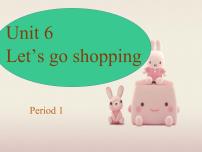 小学英语新版-牛津译林版二年级下册Unit 6 Let's go shopping!完整版课件ppt