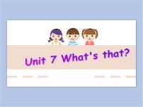 一年级下册Unit 7 What’s that?优秀课件ppt