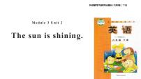 小学外研版 (三年级起点)Unit 1 The sun is shining.教课ppt课件