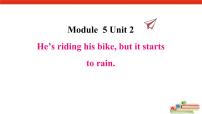 外研版 (三年级起点)六年级下册Unit 2 He's riding his bike,but it's starting to rain课文内容课件ppt