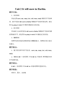小学英语外研版 (三年级起点)六年级下册Module 2Unit 2  It will snow in Harbin教学设计及反思