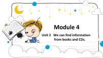 外研版 (三年级起点)Unit 2 We can find information from books and CDs.教课ppt课件