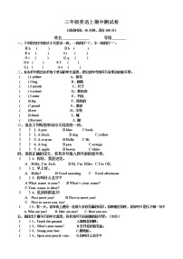 人教PEP新版小学英语三年级上册期中试题（无答案） (1)