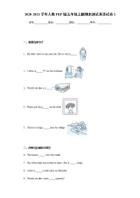 2020-2021学年人教PEP版五年级上册期末测试英语试卷2(含答案解析，无听力题)