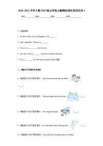 2020-2021学年人教PEP版五年级上册期末测试英语试卷3(含答案解析，无听力题)