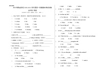 贵州省兴仁市黔龙学校2020-2021学年人教版PEP五年级上册英语期末试题 （ 无答案）