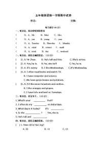 人教版(PEP)小学英语五年级上册期中测试（无答案 含听力mp3）