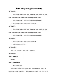 小学英语Unit 1 They sang beautifully.教学设计