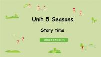 新版-牛津译林版Unit 5 Seasons课堂教学ppt课件