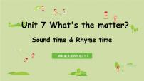 小学英语新版-牛津译林版四年级下册Unit 7 What's the matter?评课课件ppt