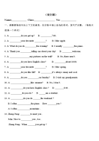小学五年级英语下册填空题专项练习题
