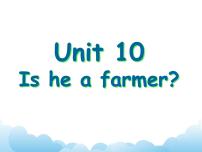 小学英语湘少版三年级下册Unit 10 Is he a farmer?优质ppt课件