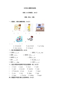 【期末必备】2021-2022学年人教版PEP小学英语五年级上册英语 期末检测卷（二）（word版，含答案）