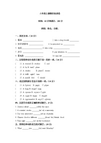 【期末必备】2021-2022学年人教版PEP小学英语六年级上册英语 期末检测卷（一）（word版，含答案）