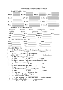 新版PEP六年级英语下册UNIT1期末复习题