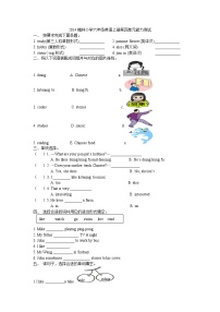 新版pep人教版六年级英语上册第四单元测试卷