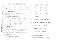 新版PEP版六年级英语上册期末试卷(三)