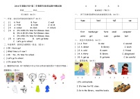 新版PEP第二学期四年级英语期中测试卷