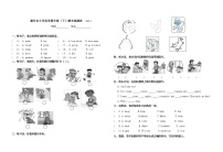 小学英语四年级（下）期末试卷