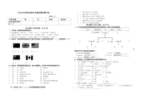 小学五年级英语上册期中测试题答案