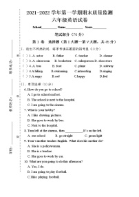 期末模拟测试卷二  小学英语六年级上册2021-2022学年（人教版PEP，含答案）