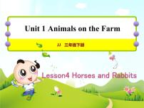 小学英语冀教版 (三年级起点)三年级下册Unit 1  Animals on the farmLesson 4 Horses and Rabbits优质ppt课件