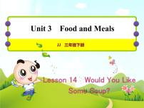 2020-2021学年Lesson 14 Would You Like Some Soup?精品课件ppt