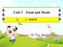 小学英语Lesson 18 The Magic Stone优质ppt课件